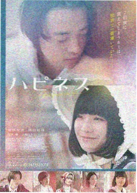 久久电影院剧情电影第七个梅雨季海报